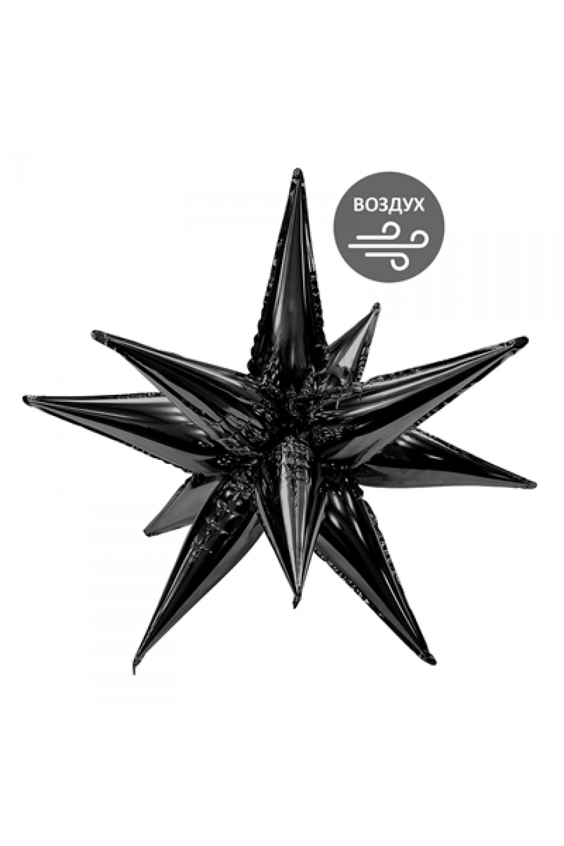 Купить АГ 3D ЗВЕЗДА 26" Составная Black в Новосибирске с доставкой