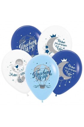 БК 12"/30см У нас мальчик