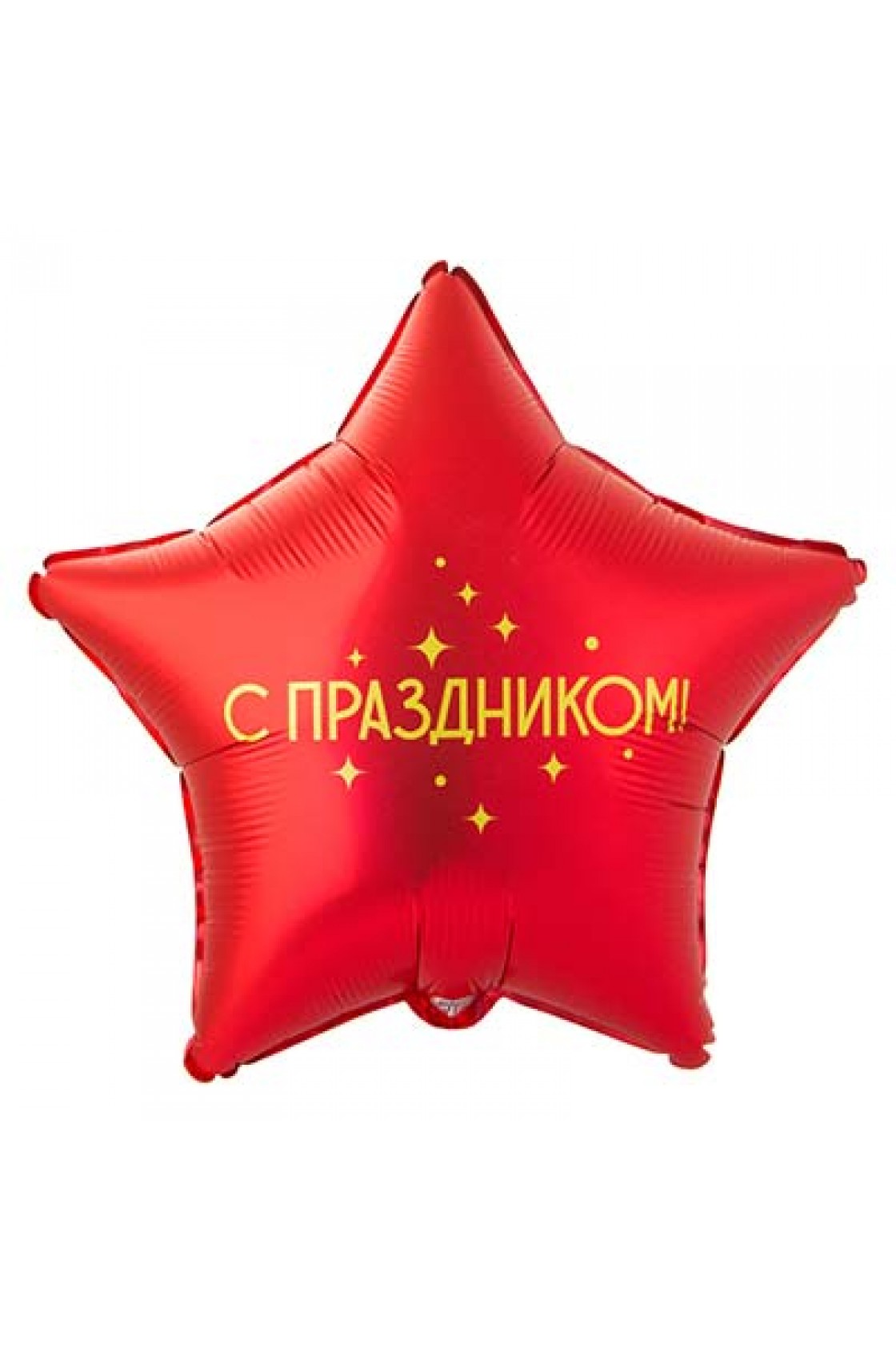 Купить FM Звезда С Праздником в Новосибирске с доставкой