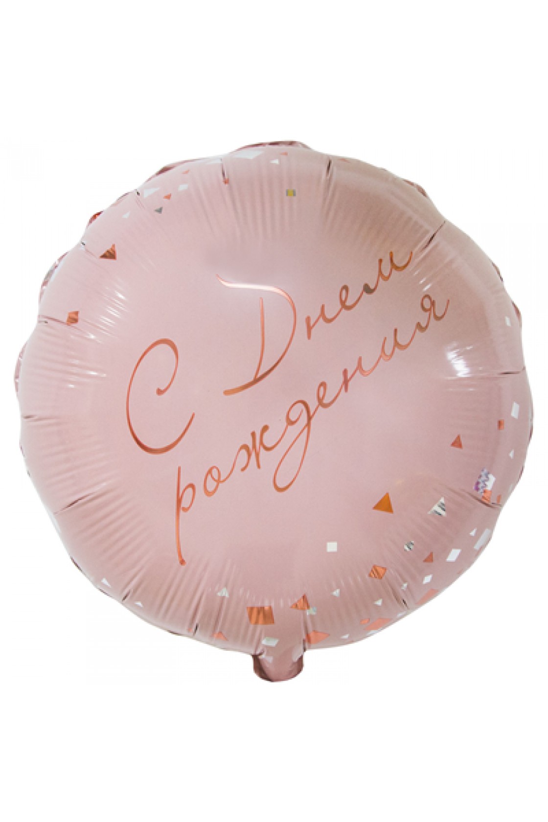 Купить FM Круг С ДР Конфетти Party Розовый в Новосибирске с доставкой