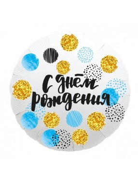 FM Круг С ДР Конфетти Party Черный