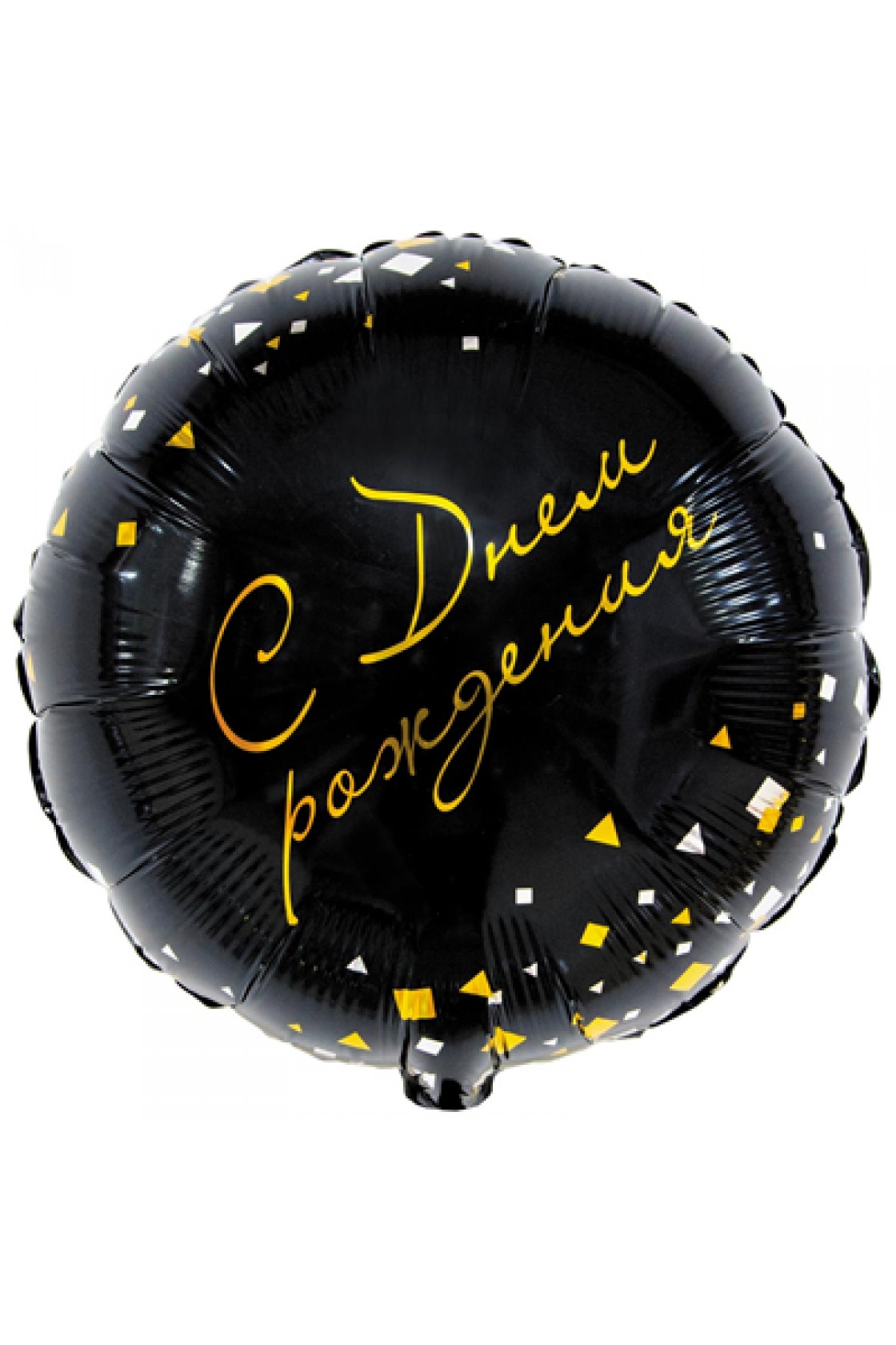 Купить FM Круг С ДР Конфетти Party Черный в Новосибирске с доставкой