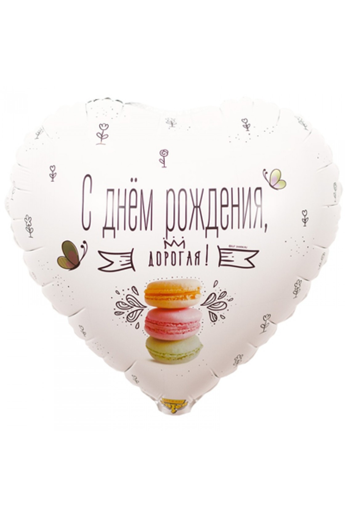 Купить FM Сердце С ДР Пионы в Новосибирске с доставкой