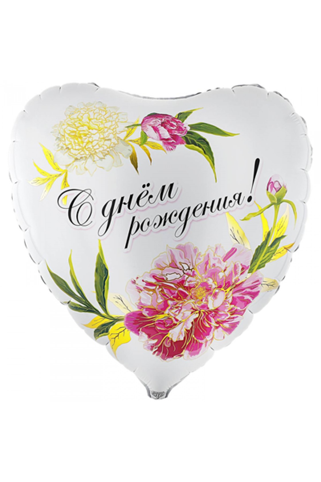 Купить FM Сердце С ДР Пионы в Новосибирске с доставкой