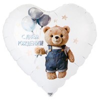 FM Сердце С днем рождения Мишка с шарами 18"/45