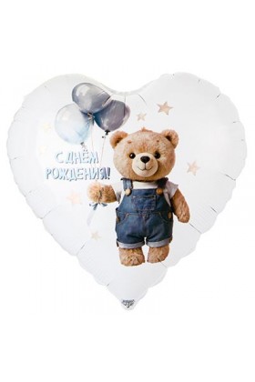 FM Сердце С днем рождения Мишка с шарами 18"/45