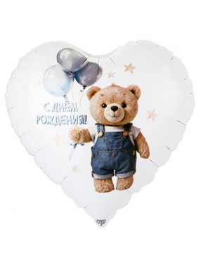 FM Сердце С днем рождения Мишка с шарами 18"/45