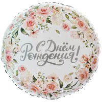 FM Круг С ДР Цветы 18"/45см