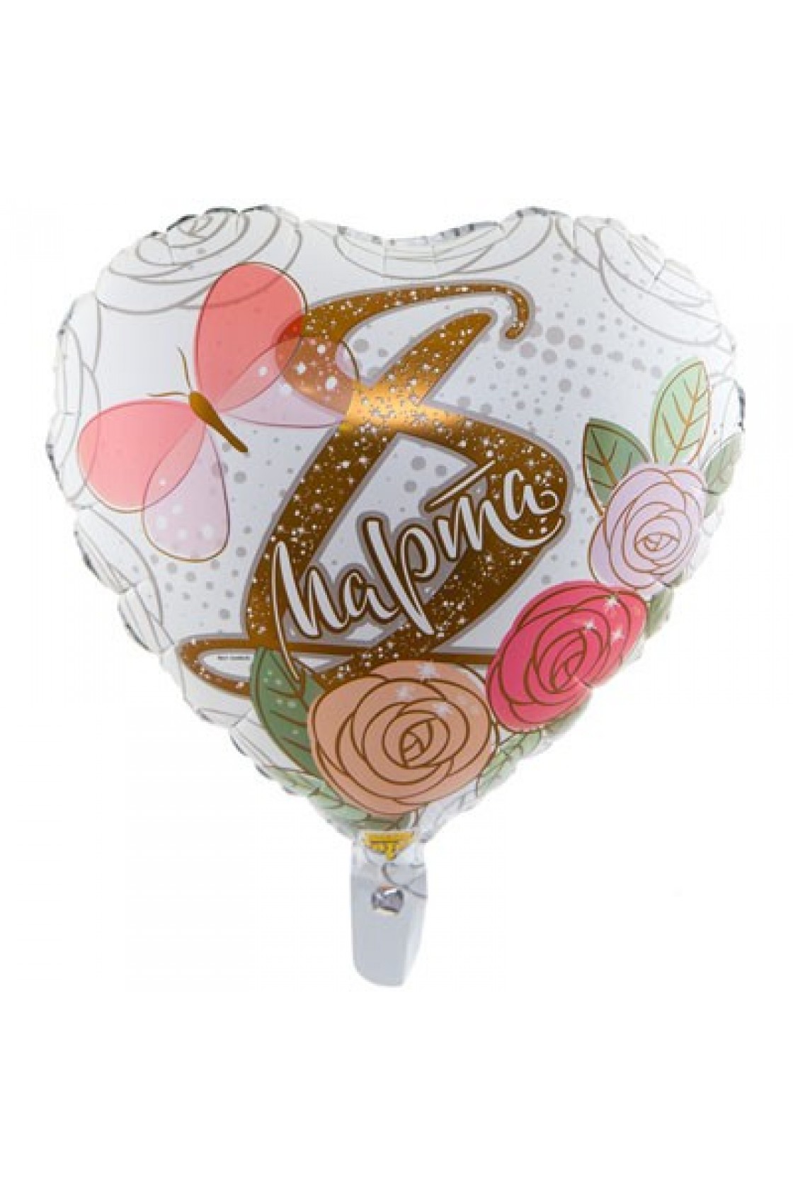 Купить FM Сердце 8 МАРТА в Новосибирске с доставкой