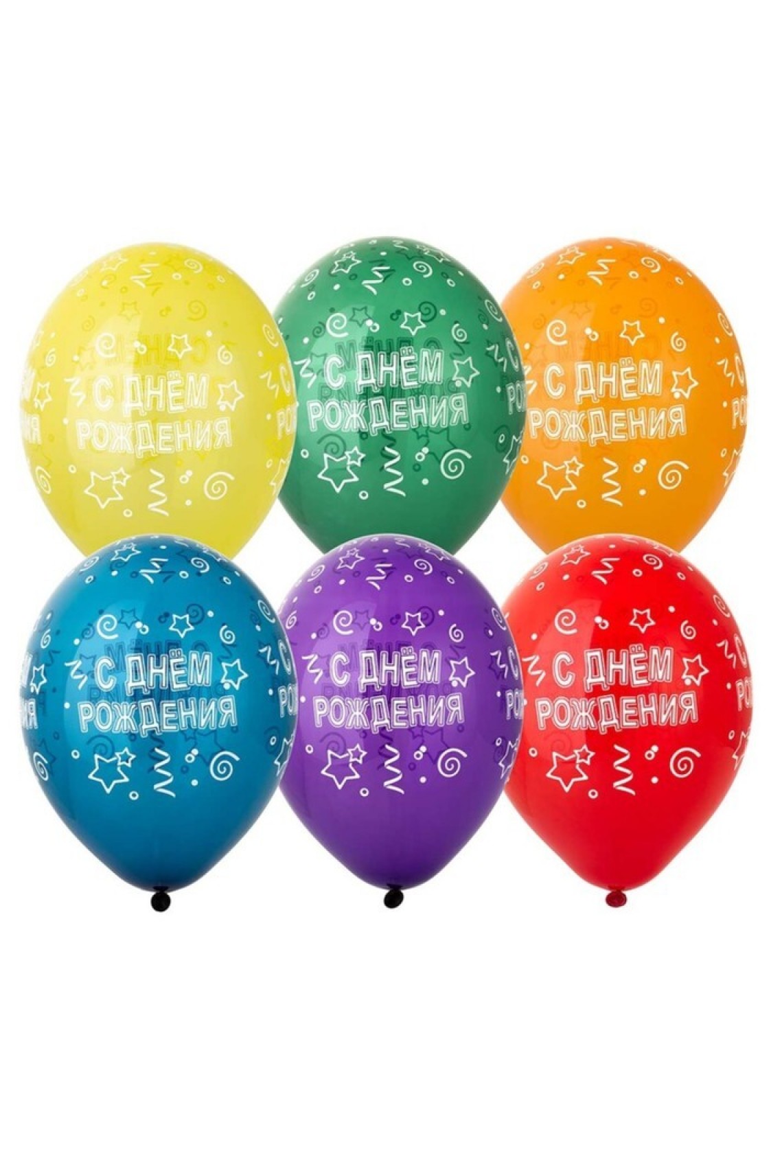 Купить 14" (Belbal) шелкография С ДР Сердце в Новосибирске с доставкой