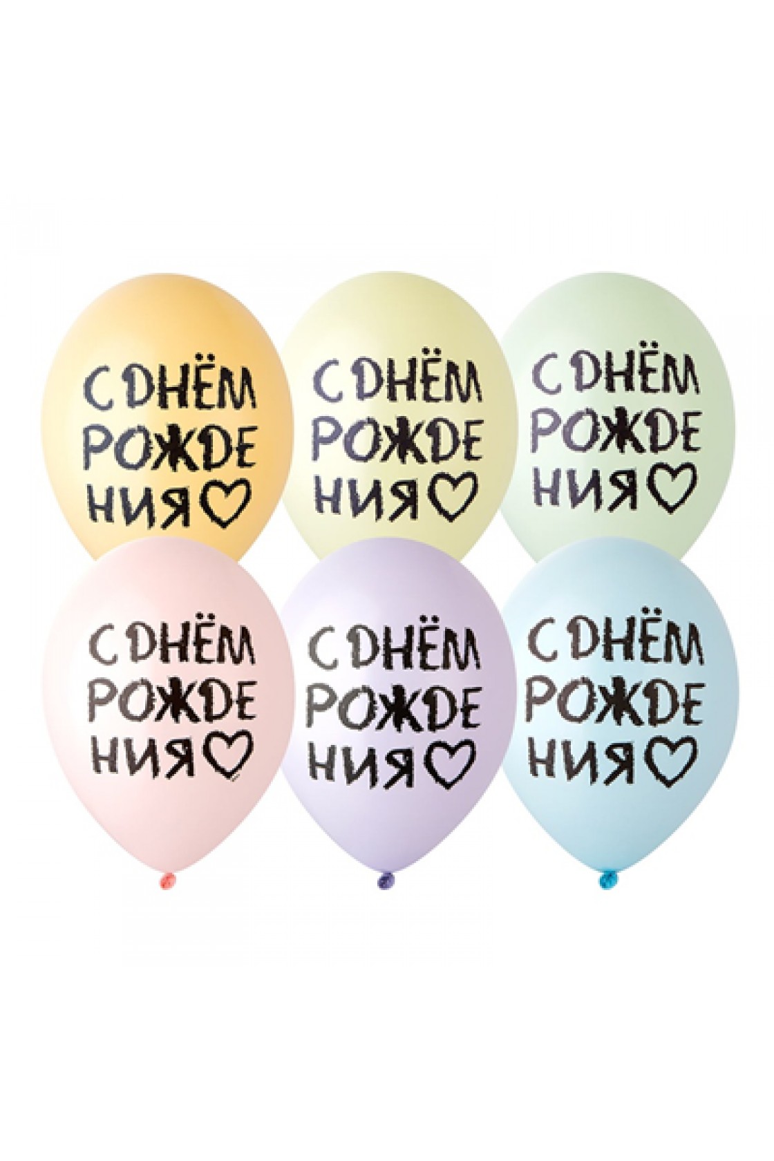 Купить 14" (Belbal) шелкография С ДР Сердце в Новосибирске с доставкой