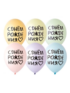 14" (Belbal) шелкография С ДР Сердце