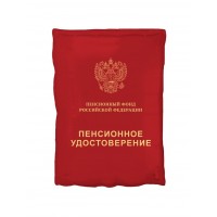 FM Фигура Пенсионное удостоверение