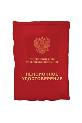 FM Фигура Пенсионное удостоверение