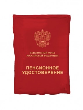 FM Фигура Пенсионное удостоверение