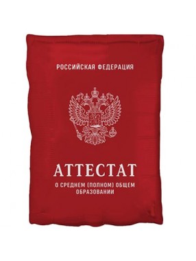 FM Фигура Аттестат