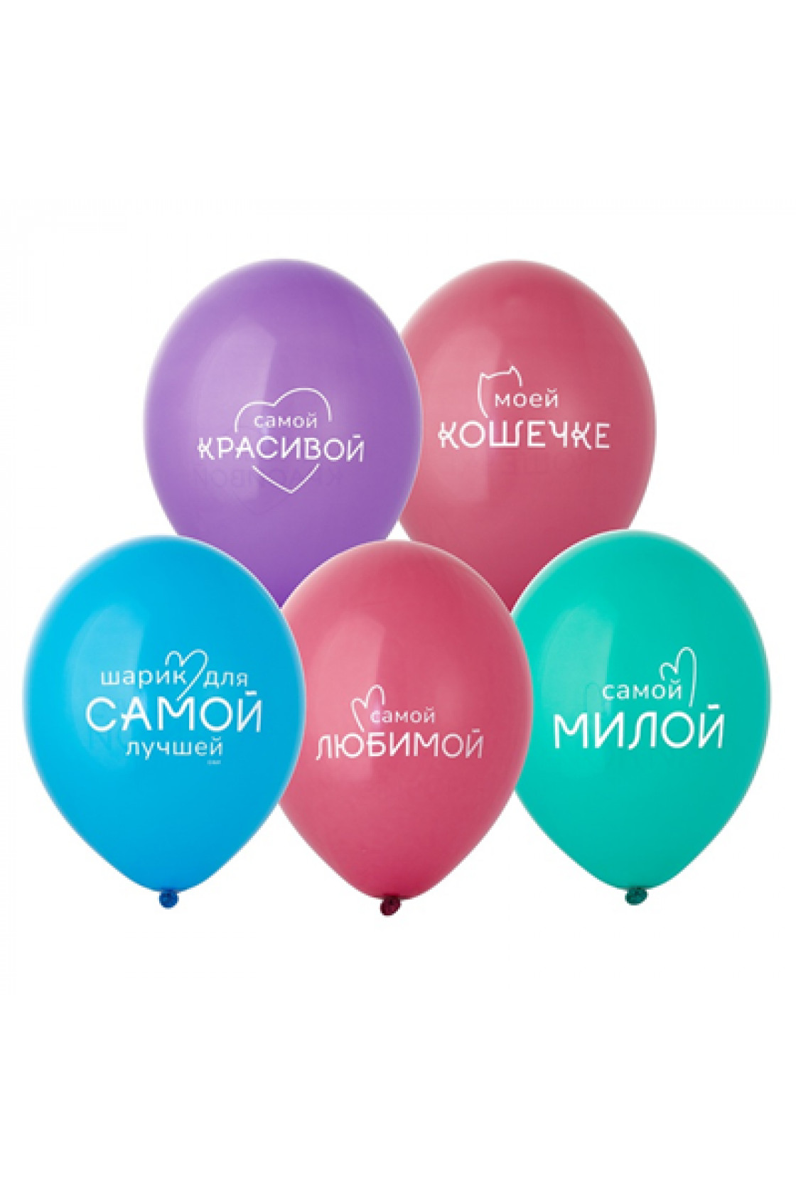 Купить 14" (Belbal) шелкография Для самой Лучшей в Новосибирске с доставкой