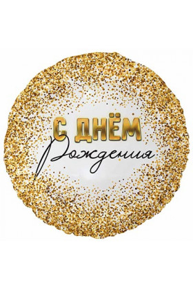 FM Круг С ДР Конфетти золотое GLAM