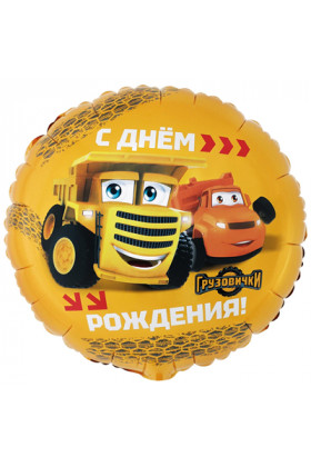 FM Круг С ДР Грузовички