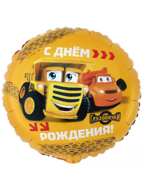 FM Круг С ДР Грузовички