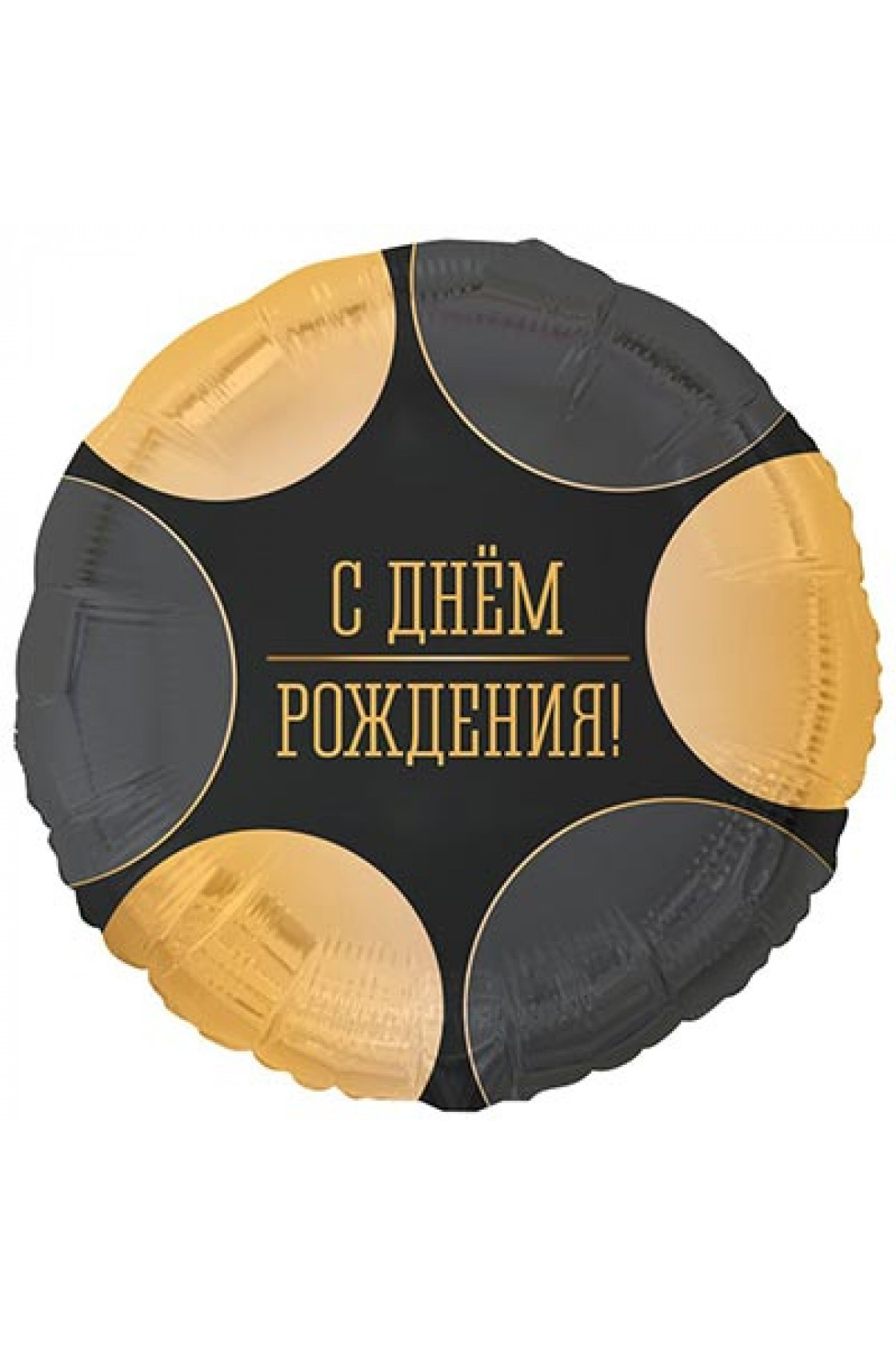 Купить FM Круг С ДР Круги большие в Новосибирске с доставкой
