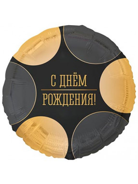 FM Круг С ДР Круги большие