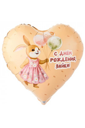 FM Сердце С ДР ЗАЙКА с шариками
