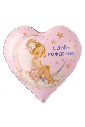 FM Сердце С ДР Лунная фея