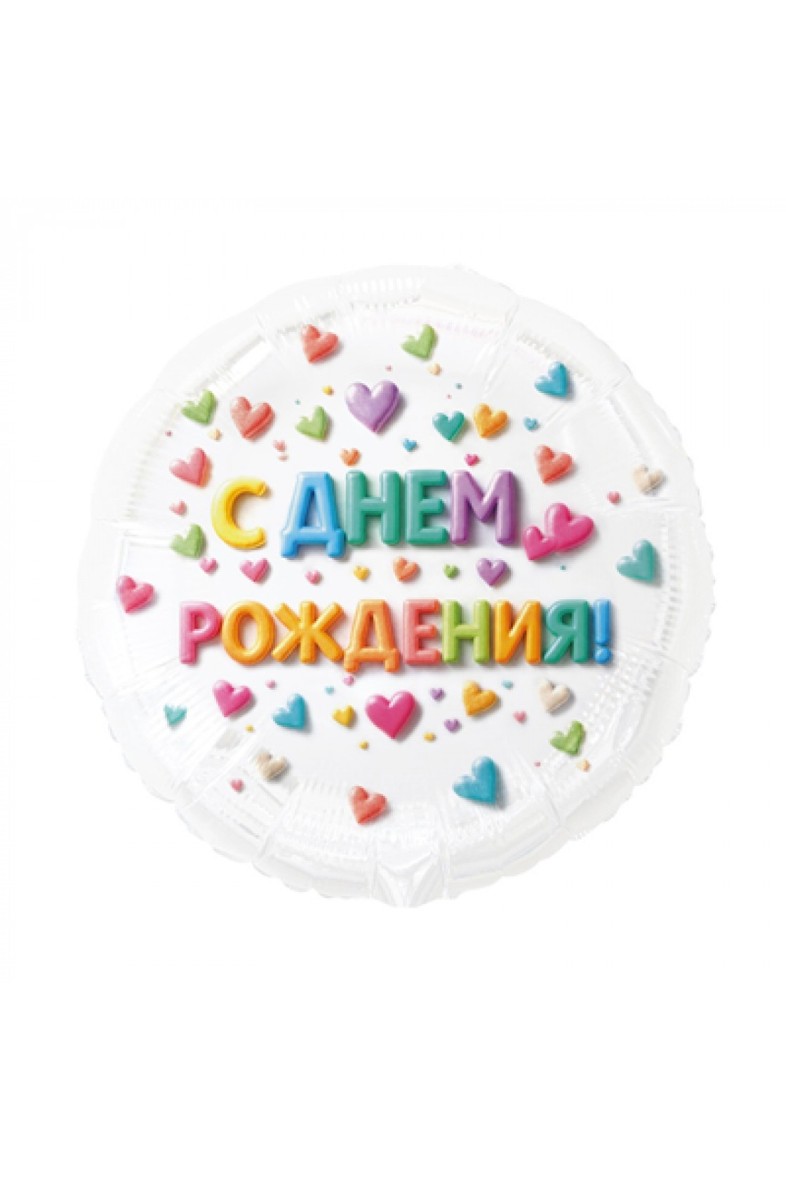 Купить FM Круг С ДР Сердца Яркое ассорти в Новосибирске с доставкой