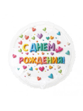 FM Круг С ДР Сердца Яркое ассорти