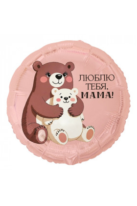 FM Круг ЛЮБЛЮ ТЕБЯ МАМА