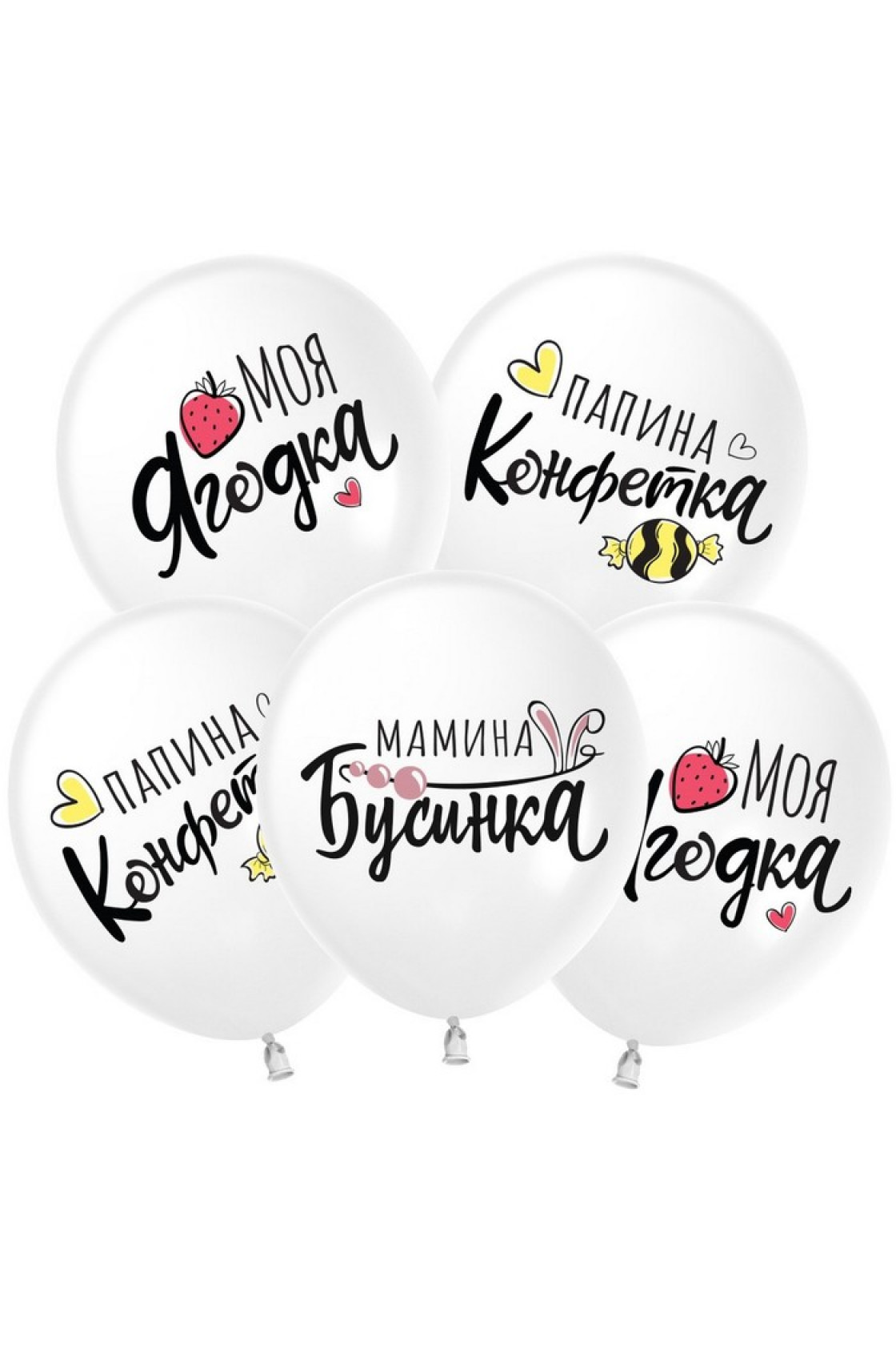 Купить К 12"/30см  Моя Ягодка в Новосибирске с доставкой