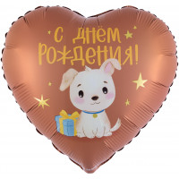FM Сердце С ДР Щенок