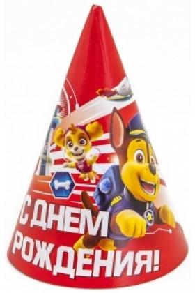 Колпак Щенячий ПАТРУЛЬ / 6шт